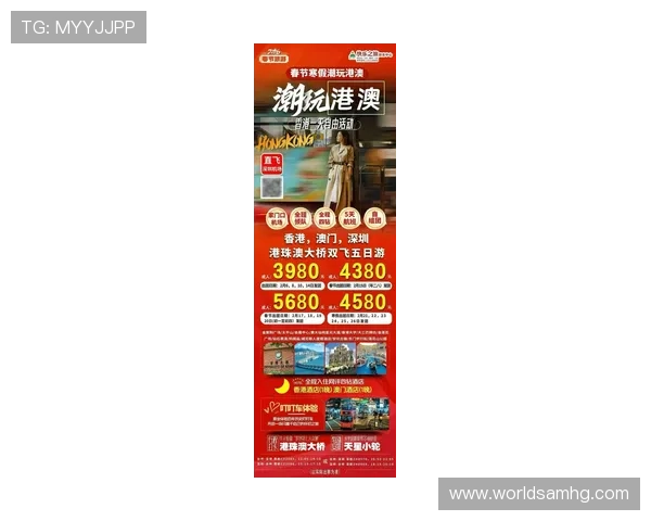 澳门皇冠中国:澳门皇冠中国官方网站最新公告与促销活动一览 澳门皇冠中国:澳门皇冠中国官方网站最新公告与促销活动一览