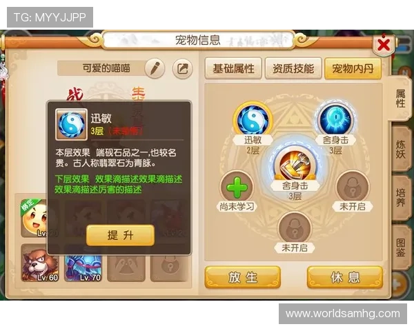 澳门皇冠注册平台官方入口，提供最全面的游戏资讯与优质服务