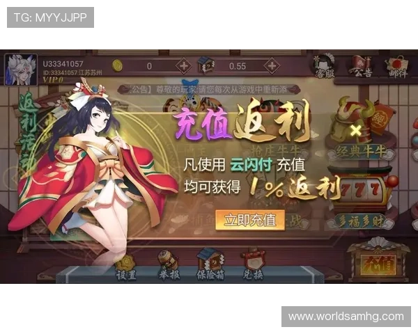 皇冠9393体育app登录官方入口，轻松实现账号登录与赛事观看