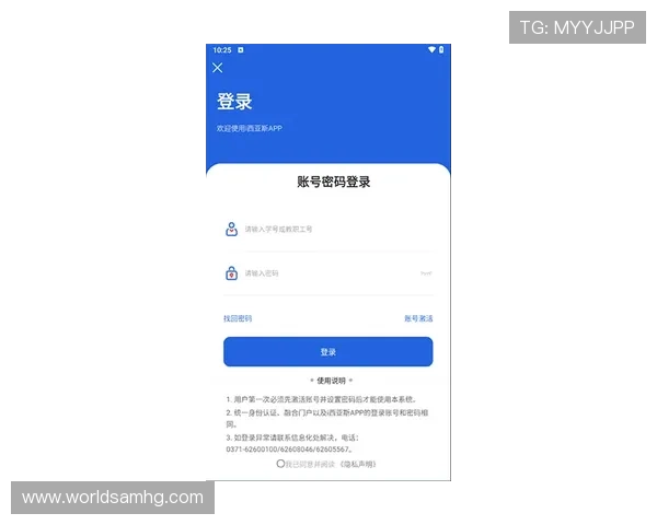 皇冠app官方下载网址官方渠道下载指南，轻松获取正版资源无忧使用