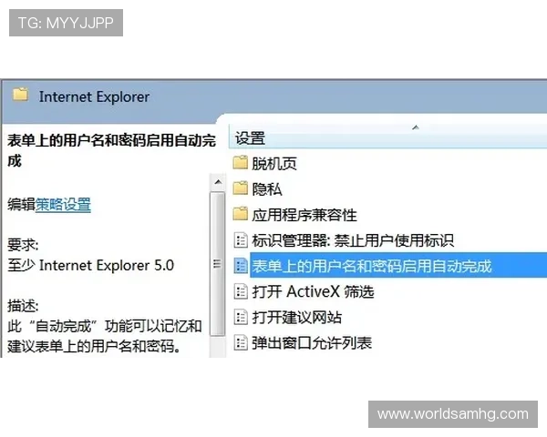 皇冠会员网址登3，解决登录问题的实用技巧与常见故障排查方案