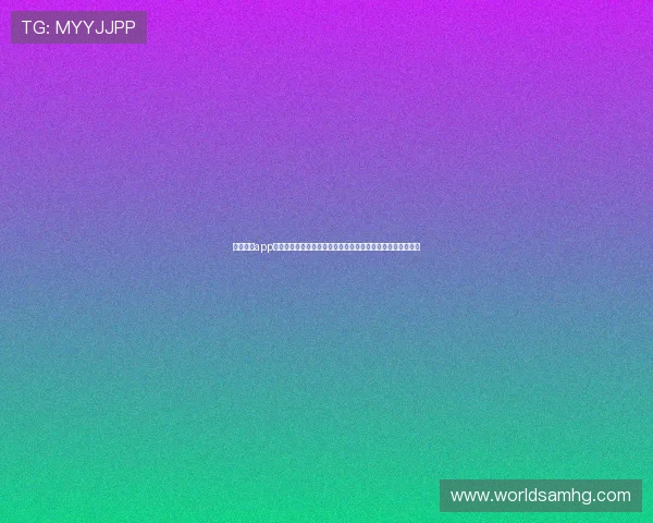 皇冠体育app网址官方入口更新公告，确保用户第一时间获取最新登录地址