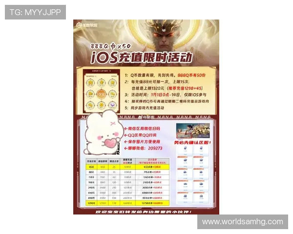 皇冠手机版app下载最新优惠活动,尽享丰富福利奖励 皇冠手机版app下载最新优惠活动,尽享丰富福利奖励