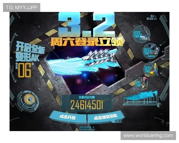 皇冠会员网带你了解会员专属礼包领取方式，提升你的游戏装备和资源