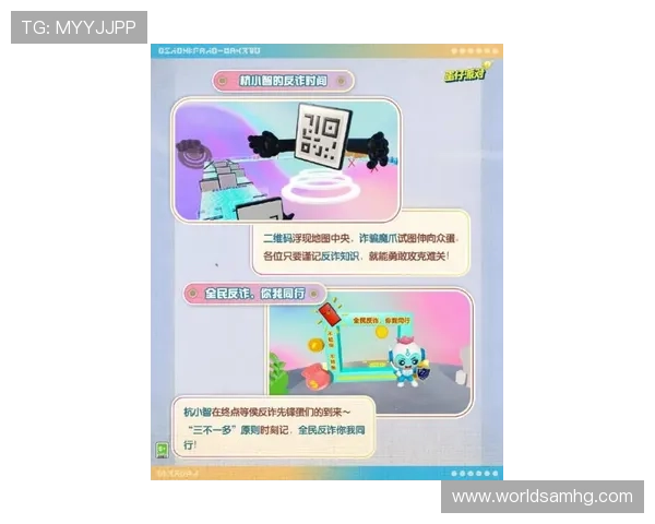 皇冠游艺在线网站的安全保障措施,确保玩家信息和资金安全无忧 皇冠游艺在线网站的安全保障措施,确保玩家信息和资金安全无忧