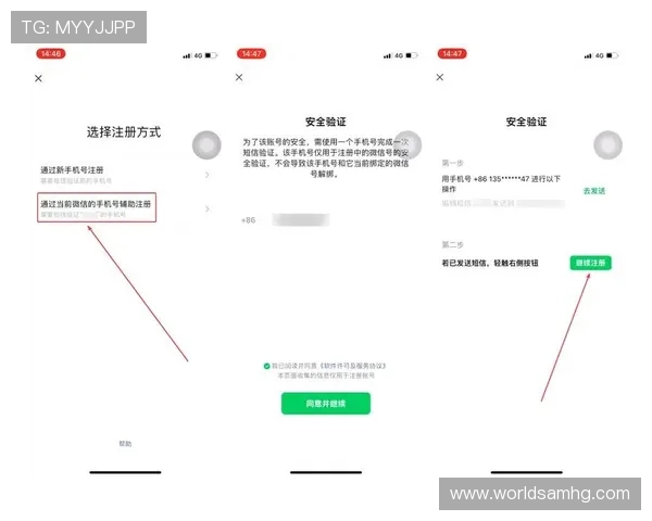 皇冠登录下载官方入口，确保账号安全的登录方式推荐