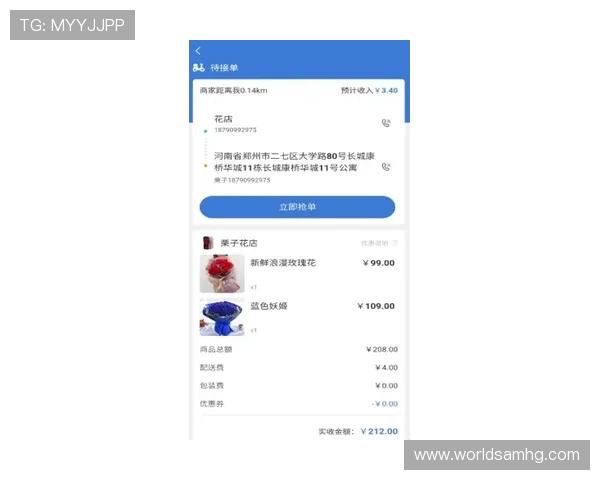 使用皇冠集团app进行在线投注的详细攻略，提高中奖率的实用技巧分享