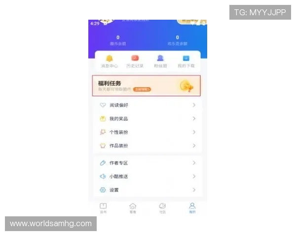 在皇冠官方网址注册账号的详细步骤，助你早日开启尊贵娱乐之旅
