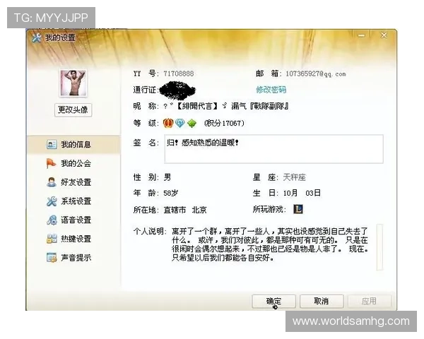 如何顺利完成皇冠注册游戏手续，确保你的游戏体验更加顺畅