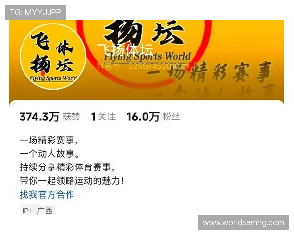 新体育官网助力体育迷畅享精彩赛事高清直播与即时资讯