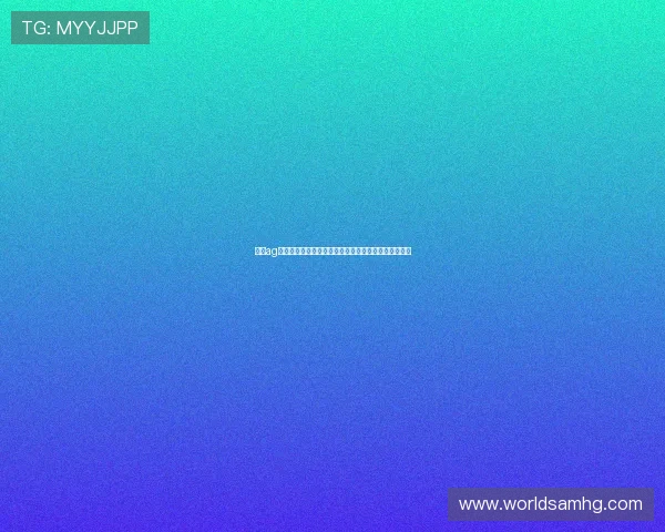 皇冠ag视讯官网注册流程简便，快速开启您的线上娱乐新篇章