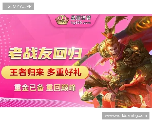 皇冠体育hg365安全可靠的在线体育博彩平台推荐,享受全方位的赛事竞猜体验 皇冠体育hg365安全可靠的在线体育博彩平台推荐,享受全方位的赛事竞猜体验