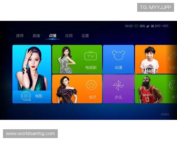 皇冠客户端手机版支持多平台同步使用，界面设计人性化重点打造极致用户体验