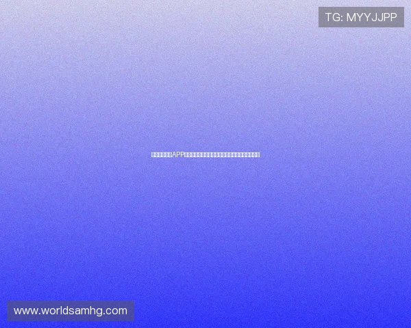 皇冠官网下载APP体育，随时随地畅享高品质的体育娱乐和投注体验