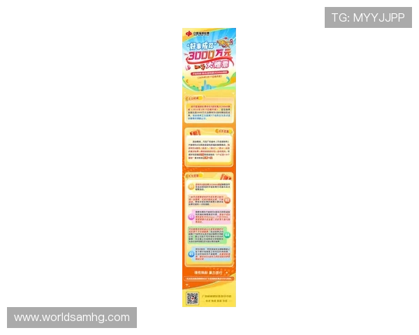 88娛樂最新优惠活动与促销策略详解让你轻松赢取丰富奖励与福利