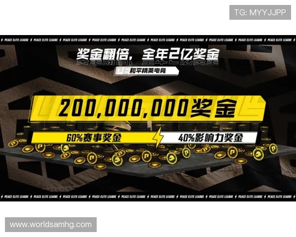 世界第一皇冠app中的顶级赛事和活动详细介绍助你赢取丰厚奖励