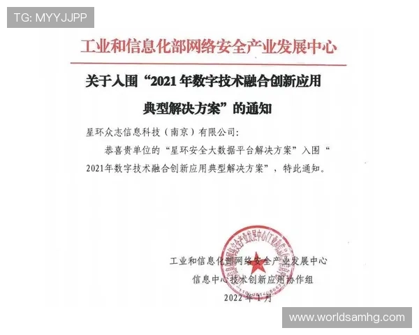 星际体育在体育赛事直播中的创新技术应用与用户体验优化 星际体育在体育赛事直播中的创新技术应用与用户体验优化