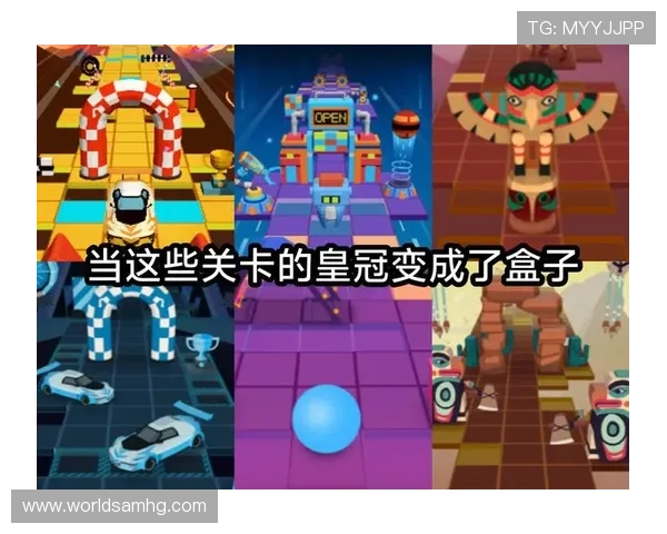 深入了解皇冠旗下平台的多样化游戏类型和丰富的娱乐资源