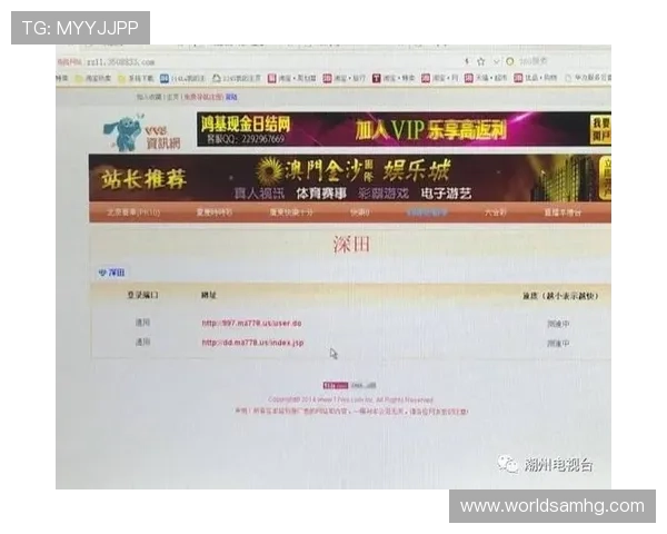 澳门六合彩网址娱乐平台实时开奖数据,确保每次投注都公开透明,增强用户信任感 澳门六合彩网址娱乐平台实时开奖数据,确保每次投注都公开透明,增强用户信任感