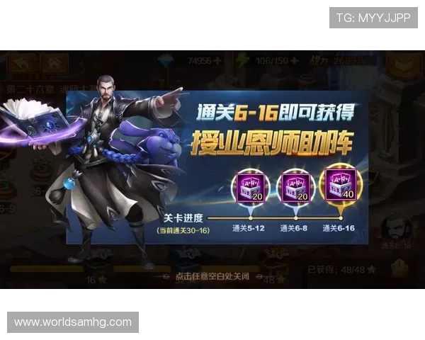 澳门黄金app网址下载安装教程，详细步骤帮助新手快速注册畅玩游戏世界