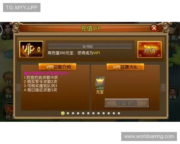皇冠vip站提升游戏等级的实用技巧和VIP等级快速升级秘籍 皇冠vip站提升游戏等级的实用技巧和VIP等级快速升级秘籍