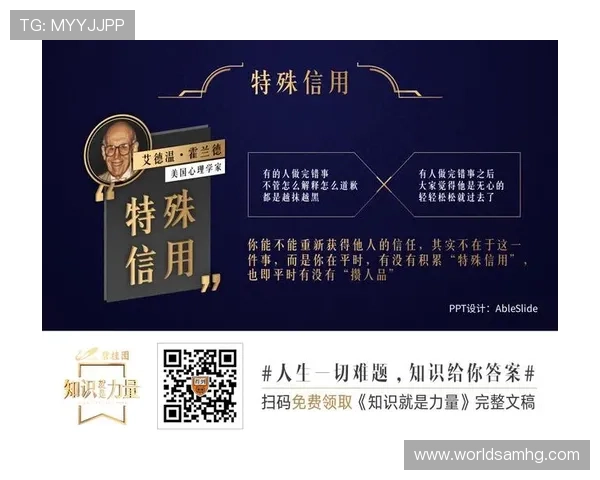皇冠体育网信用盘：提升游戏体验的信用体系建设与用户信任